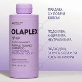 Тониращ шампоан за интензивно възстановяване и подхранване на руса коса 250 мл