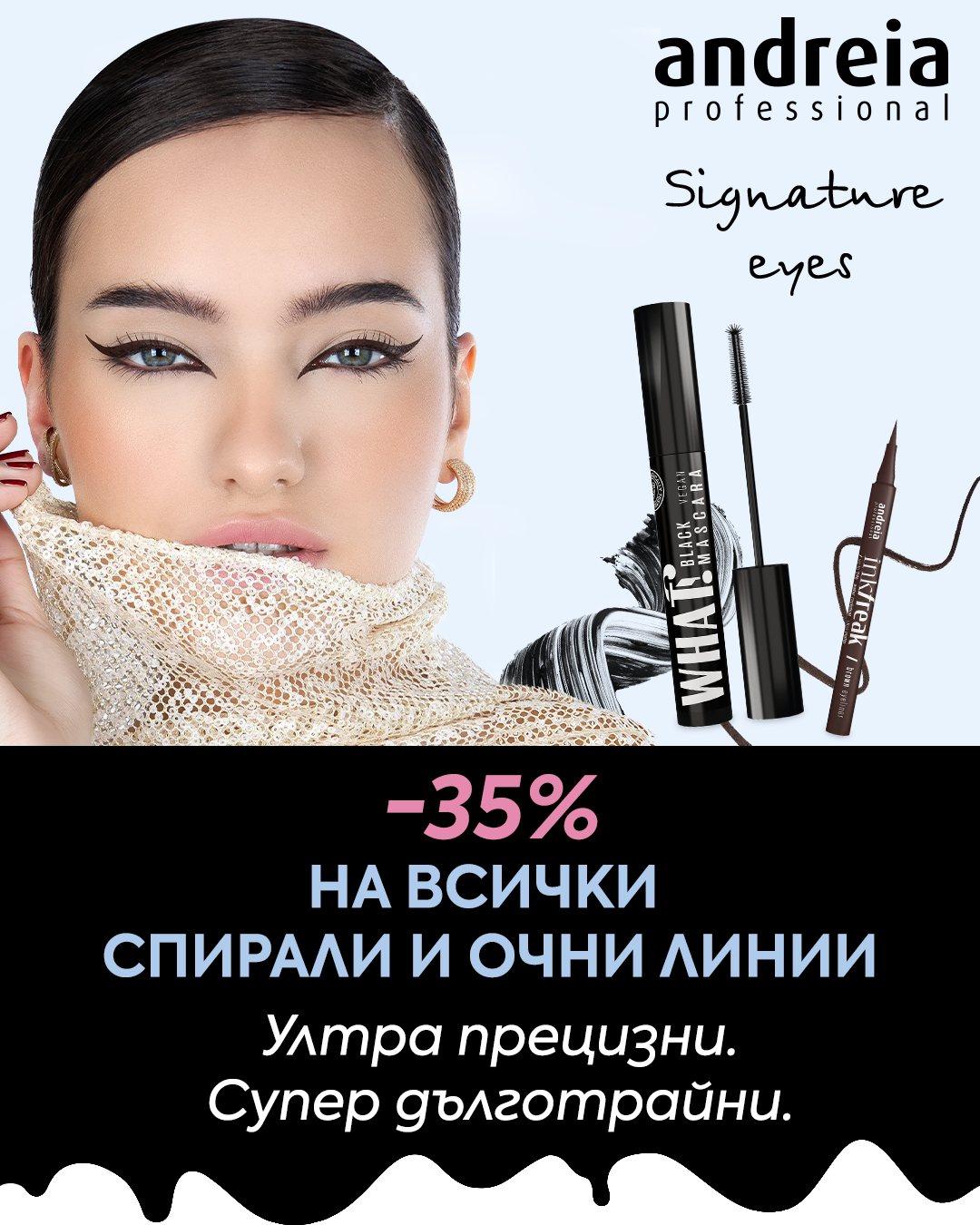 Слайд изображение