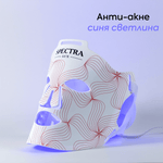 LED маска за лице с 6 терапии - Spectra Lux