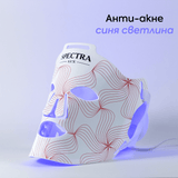 LED маска за лице с 6 терапии - Spectra Lux