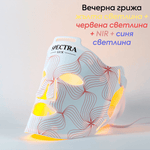 LED маска за лице с 6 терапии - Spectra Lux