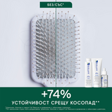Уплътняващ балсам за фина коса 236 мл