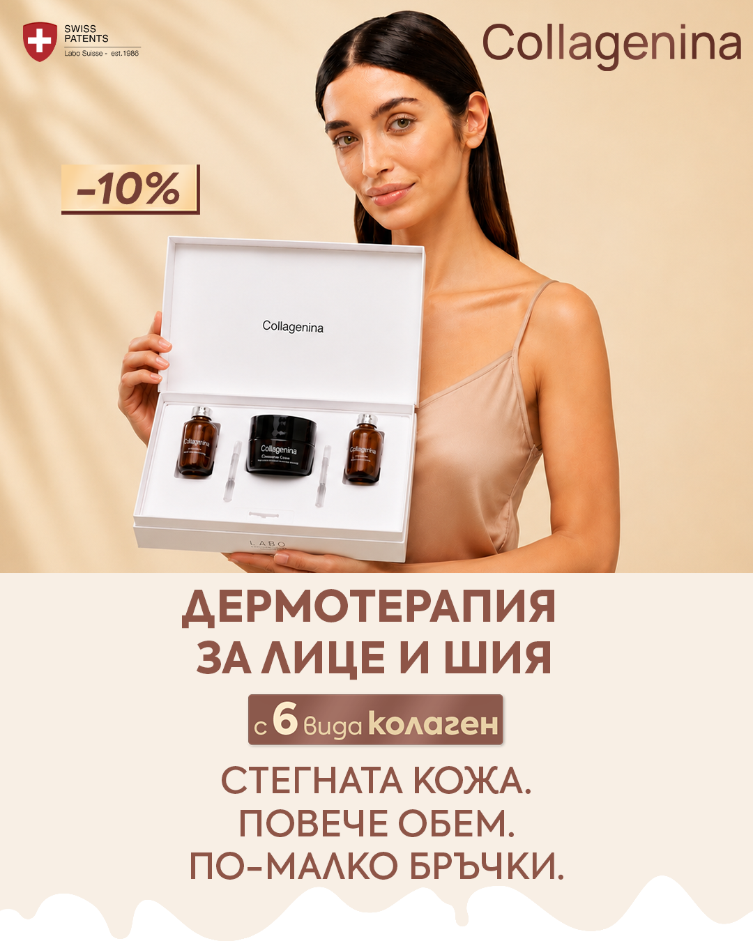Слайд изображение