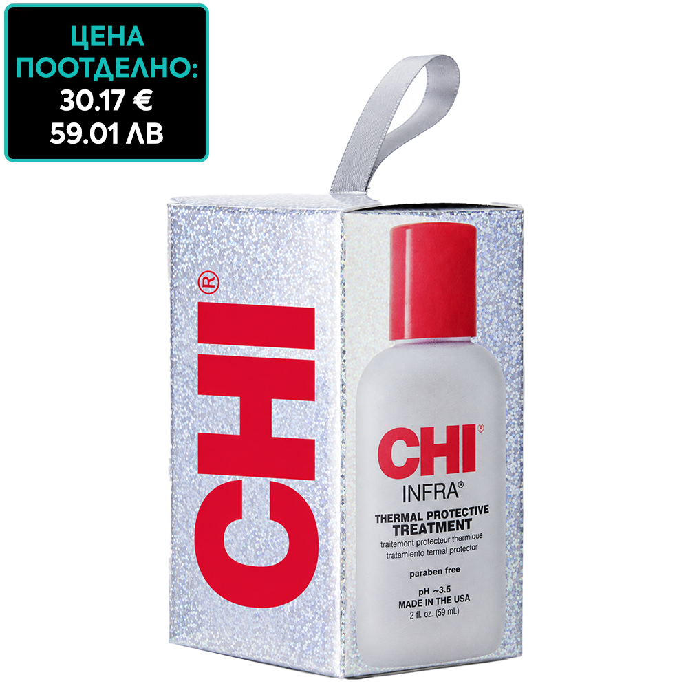 Комплект за път за възстановяване и хидратация CHI Infra Essential Treat Kit