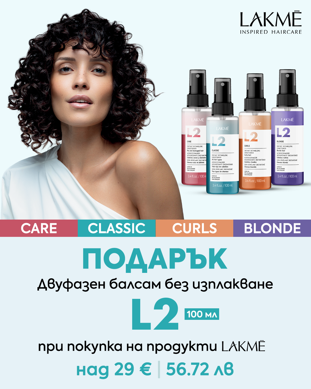 Слайд изображение