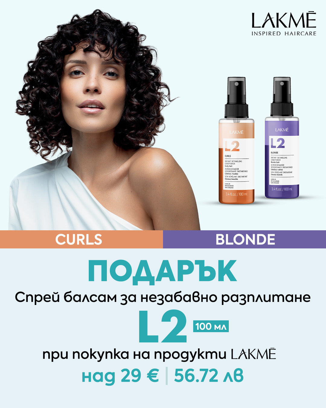 Слайд изображение