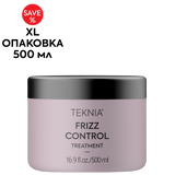 Изглаждаща маска 500 мл