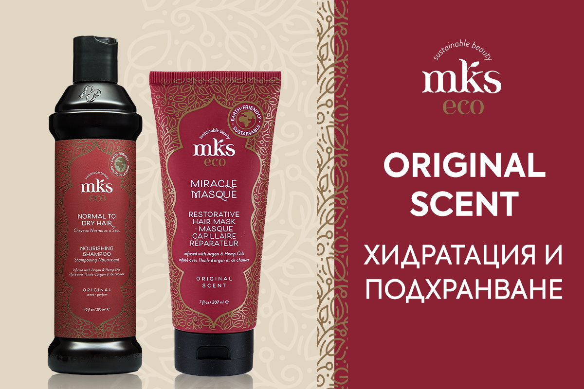 mks-update-Original-sent-