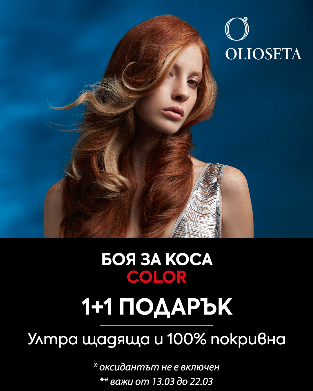 Слайд изображение