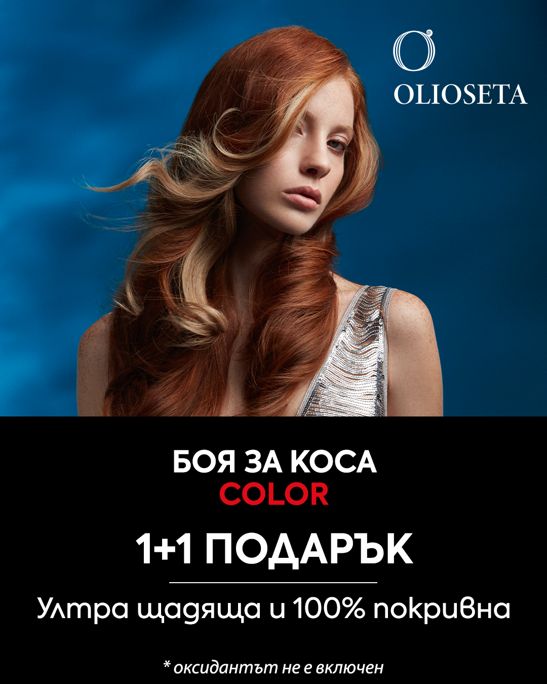 Слайд изображение