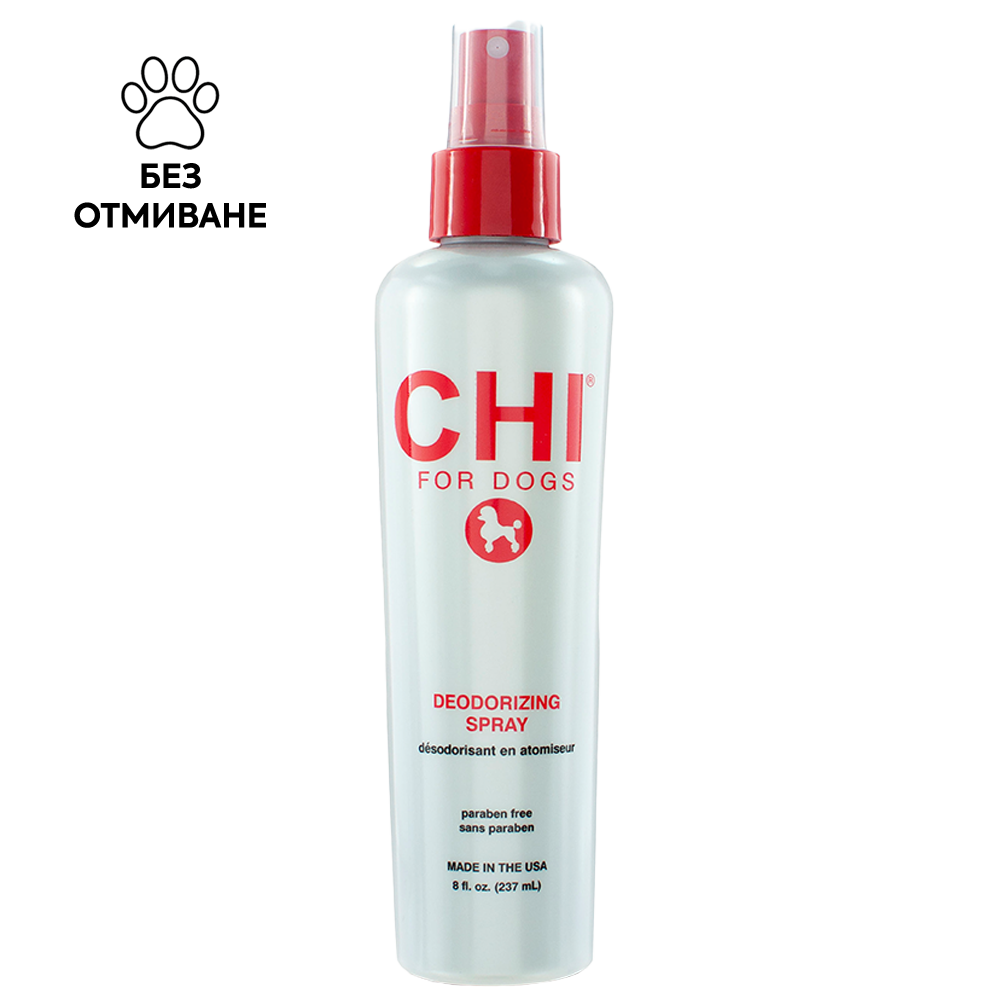 Дезодориращ спрей за кучета без отмиване 237 мл CHI For Dogs Deodorizing Spray