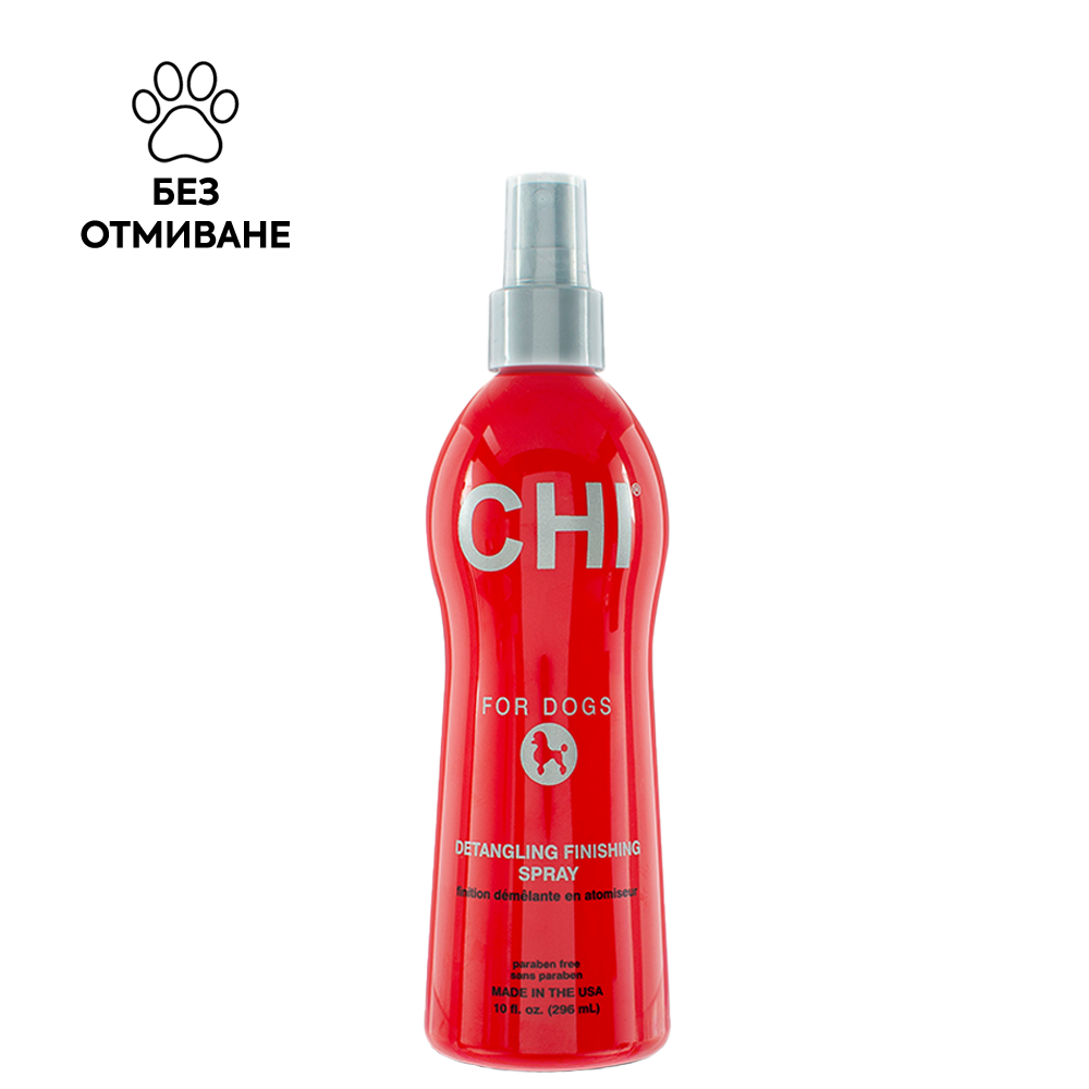 Спрей за лесно разплитане на козината 296 мл CHI For Dogs Detangling Finishing Spray