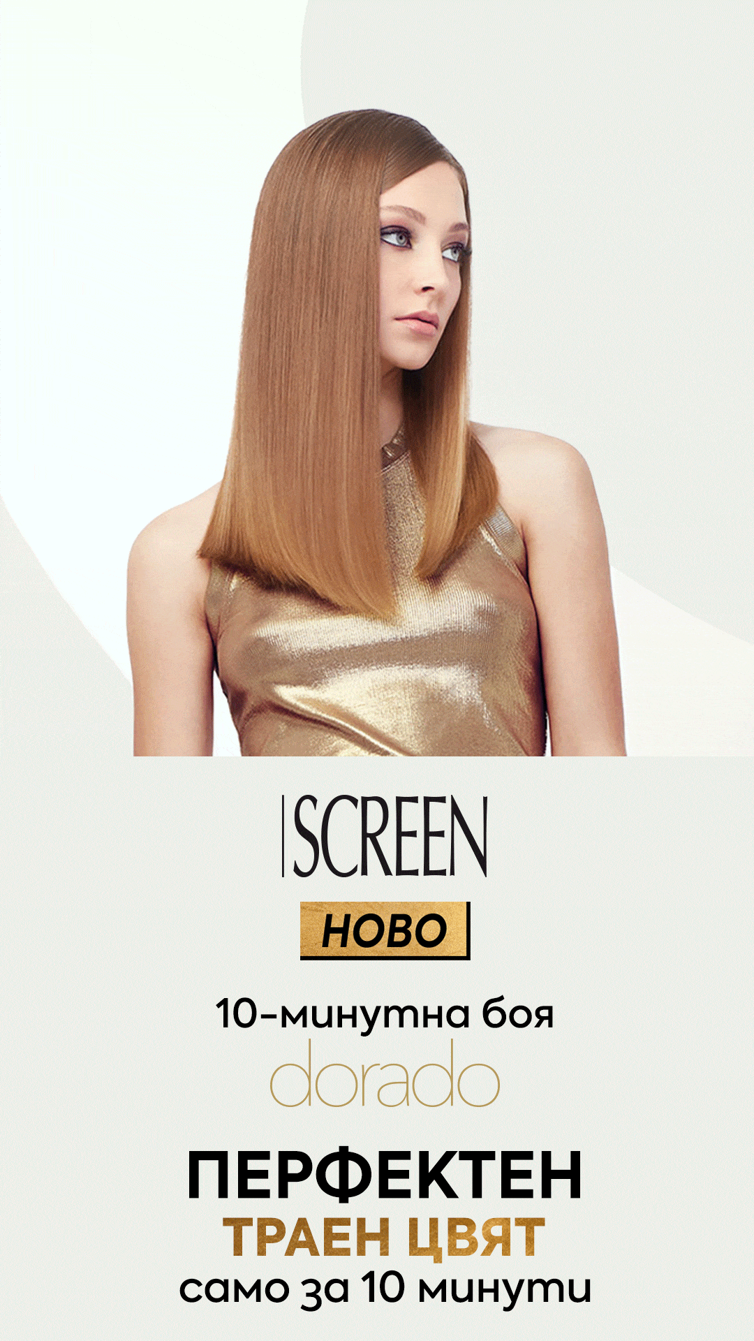 Слайд изображение