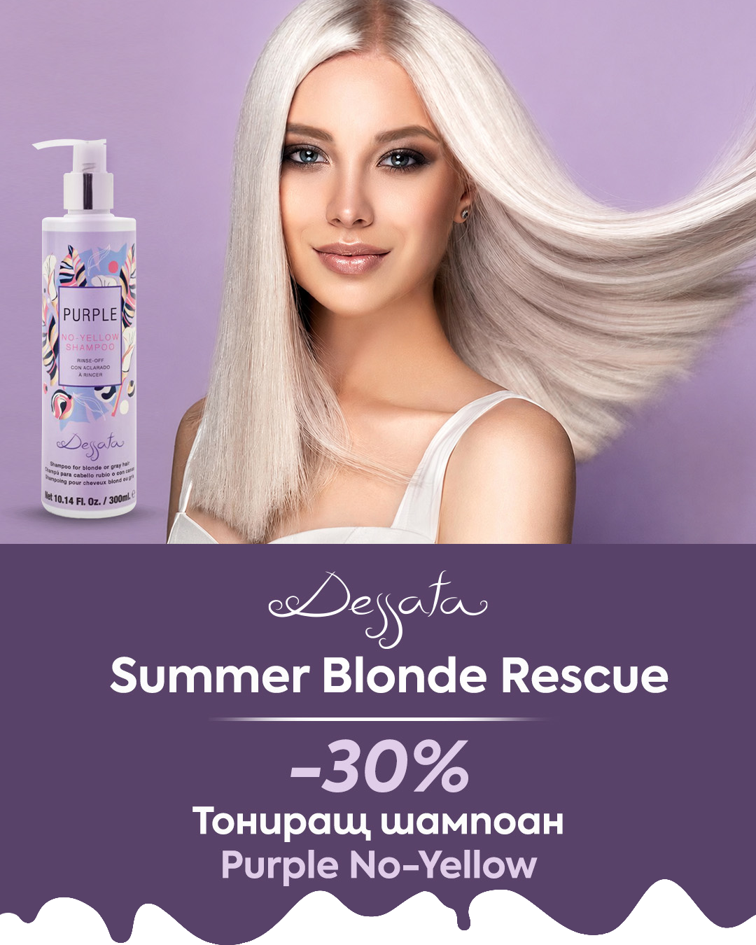 Слайд изображение