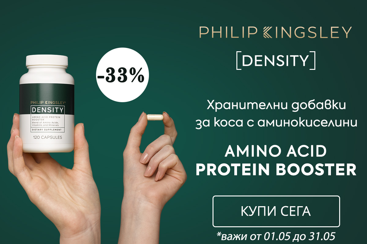 philip-kingsley-amino