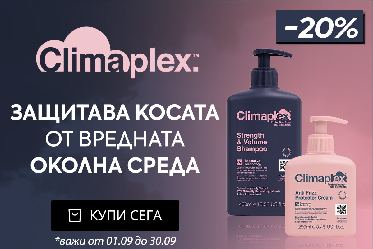 Climaplex