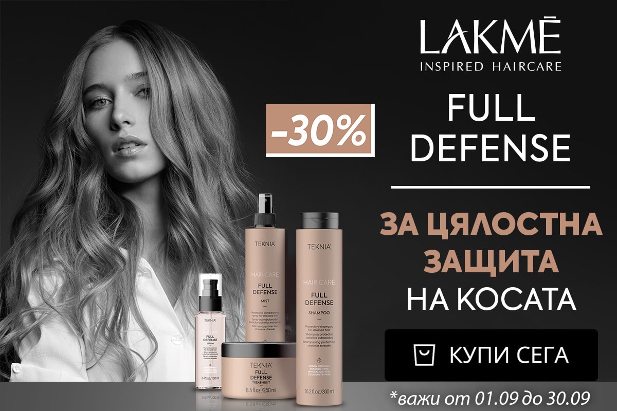 Lakme Full Defense