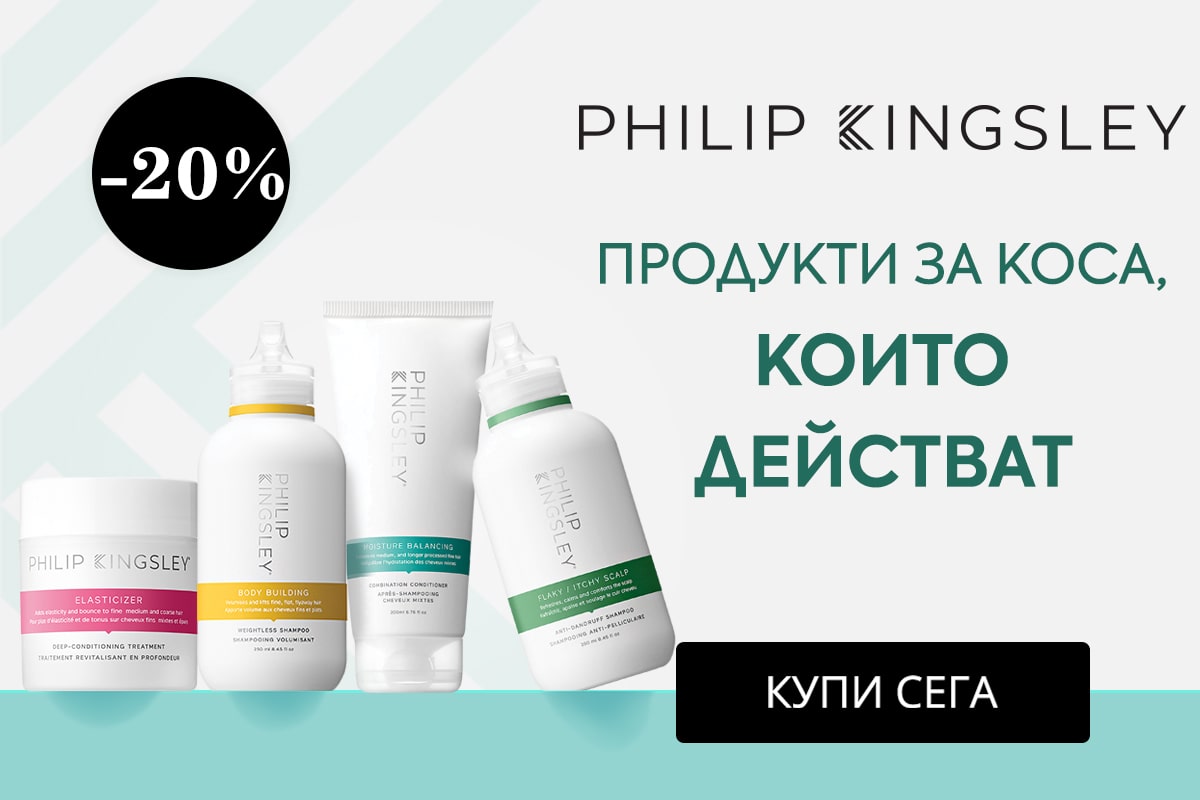 philip-kingsley